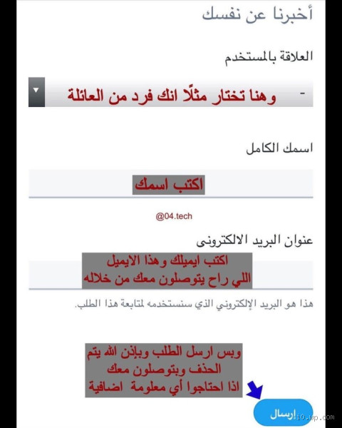 كيف أغلق حساب شخص متوفى؟ خطوات بسيطة لتسهيل العملية