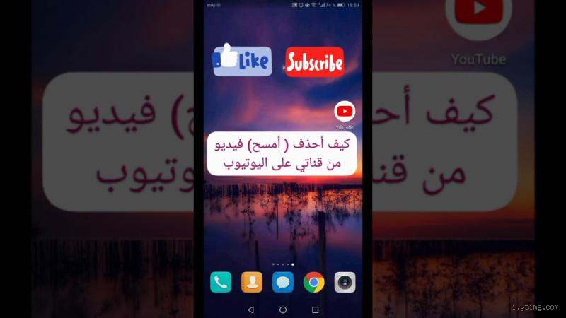 كيف امسح كل الفيديوهات؟ الطرق السهلة لحذف الفيديوهات من حسابك