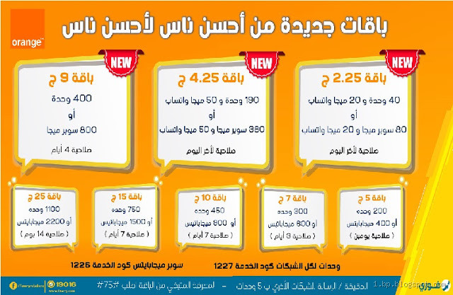 شحن 100 ادفع كام؟ تعرف على الأسعار!