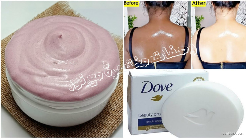 هل صابونة دوف تبيض المناطق الحساسة فعلًا؟