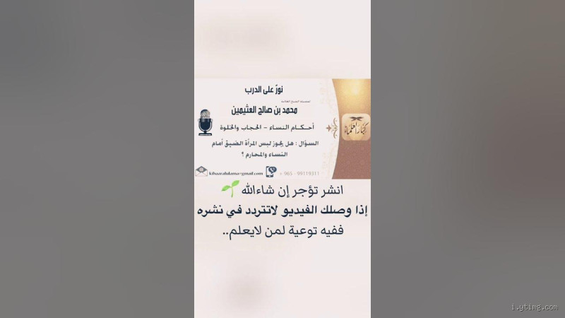 هل يجوز لبس الضيق بين النساء؟ الفتوى والأحكام الشرعية