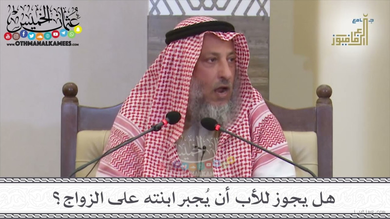 هل يجوز للأب أن يقبّل ابنته من فمها؟ رأي الدين والعُرف