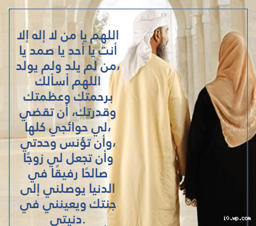 هل يجوز أن أدعي بعدم الزواج؟ سؤال يطرحه الكثير