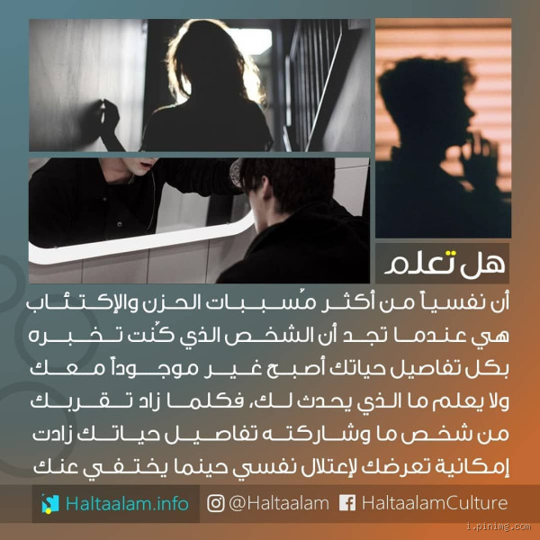 كم من الوقت يستمر الإعجاب بشخص ما؟