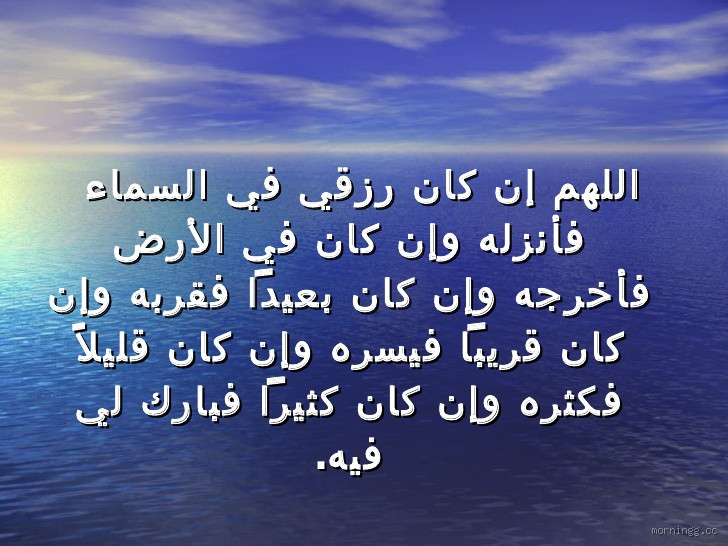 كيف أجعل حبيبي يخطبني بالدعاء؟ أسرار الدعاء المستجاب