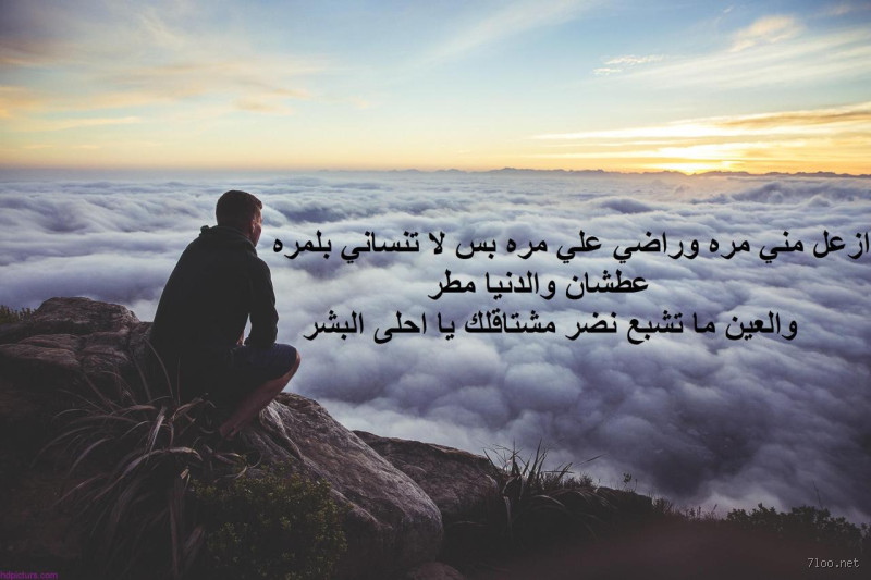 كيف يعود الحب بعد الفراق؟ وهل فعلاً يعود؟