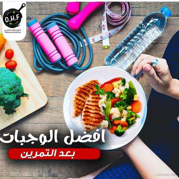 ماذا يجب أن تأكل بعد الرياضة؟ دليلك لتغذية فعالة بعد التمرين