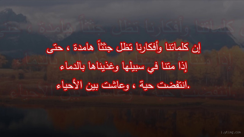 هل دعوة المحتضر مستجابة؟ الحقيقة التي قد تغير نظرتك للحياة والموت