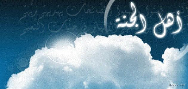 هل أهل الجنة يرون النبي؟ بشارة عظيمة للمؤمنين