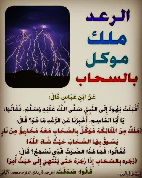 هل هناك ملك موكل بالزلازل؟ اكتشف الحقيقة وراء هذه الفكرة الغريبة