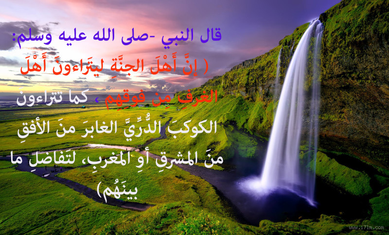 هل هناك موسيقى في الجنة؟