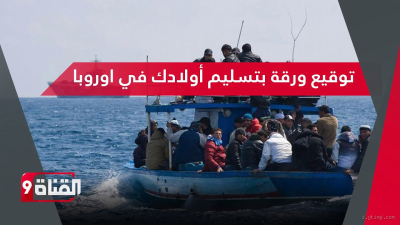 هل حرام السفر إلى أوروبا؟ فهم ديني وثقافي مهم