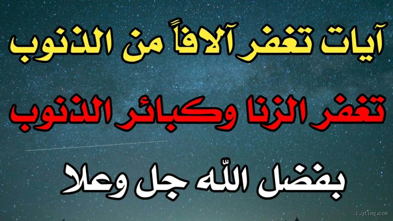 هل جميع الذنوب تغفر بالحج؟ اكتشف الحقيقة وراء هذا السؤال