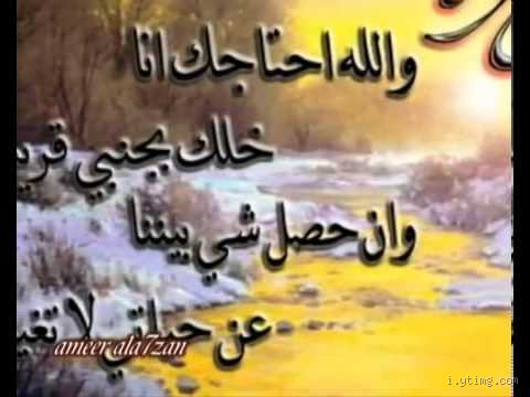هل كلمة "الله لا يسامحك" حرام؟