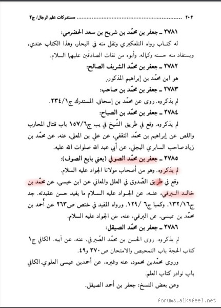 هل كان النبي يتدرب؟ قصة قديمة وتأملات حديثة