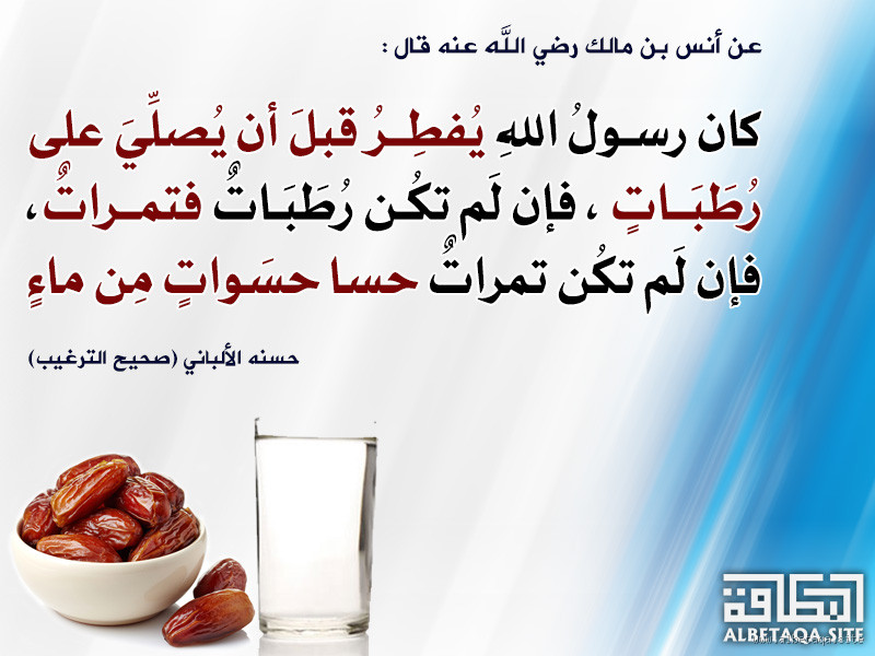 هل كان الرسول ضامن الجنة؟ كشف الحقيقة