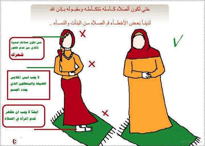 هل الاحتكاك بالوسادة حرام للنساء؟ فهم المسألة من منظور ديني