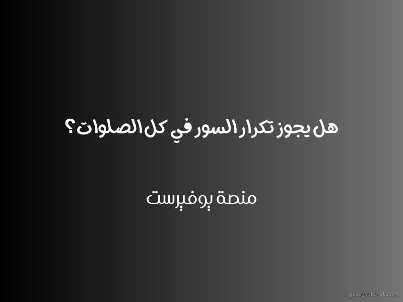 هل الملحد يخاف الله؟ فحص الحقيقة وراء هذا السؤال المعقد