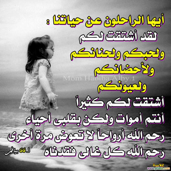 هل الموت هو لقاؤ الله؟ تساؤلات حول الحقيقة الكبرى