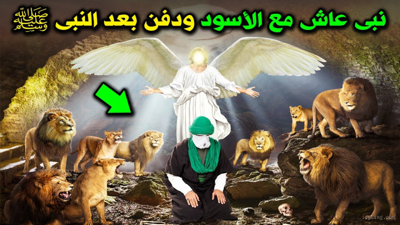 هل الرسول الوحيد اللي عيونه سوداء؟