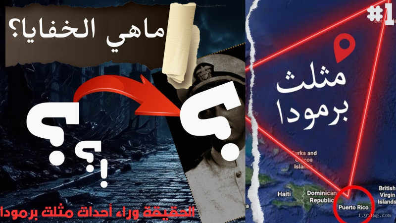 هل الشيطان له عمر؟ اكتشاف الحقيقة الغامضة