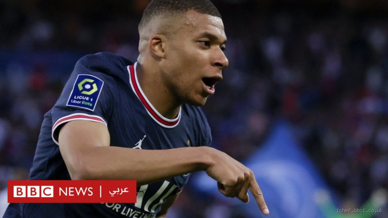 هل مبابي أغلى لاعب في العالم؟ كل ما تحتاج معرفته عن قيمة نجم باريس سان جيرمان