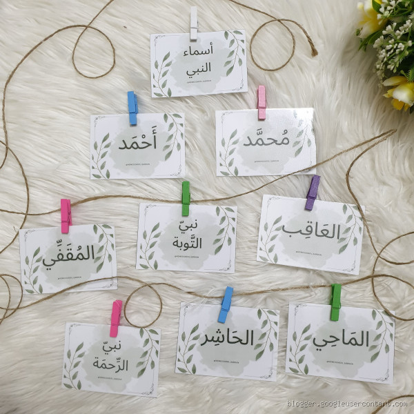 هل اسم مجتبى من أسماء الرسول؟ تعرف على الحقيقة