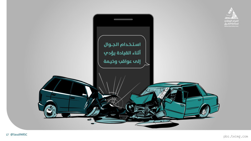 هل استخدام الجوال حرام؟ حقيقة مخفية وراء التكنولوجيا الحديثة