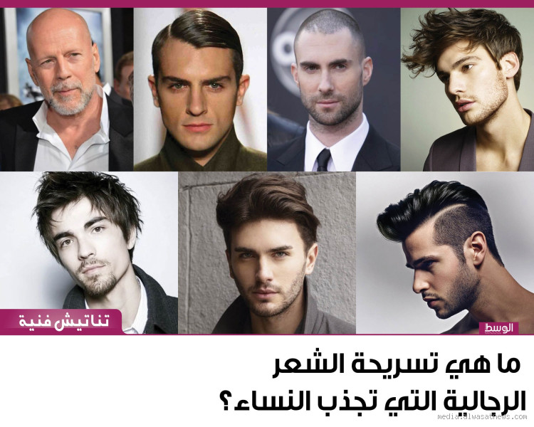 هل تفضل النساء الشعر في وجه الرجل؟