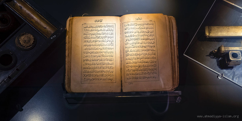 هل تشغيل القرآن في البيت يطرد الجن؟ الحقيقة التي لا تعرفها