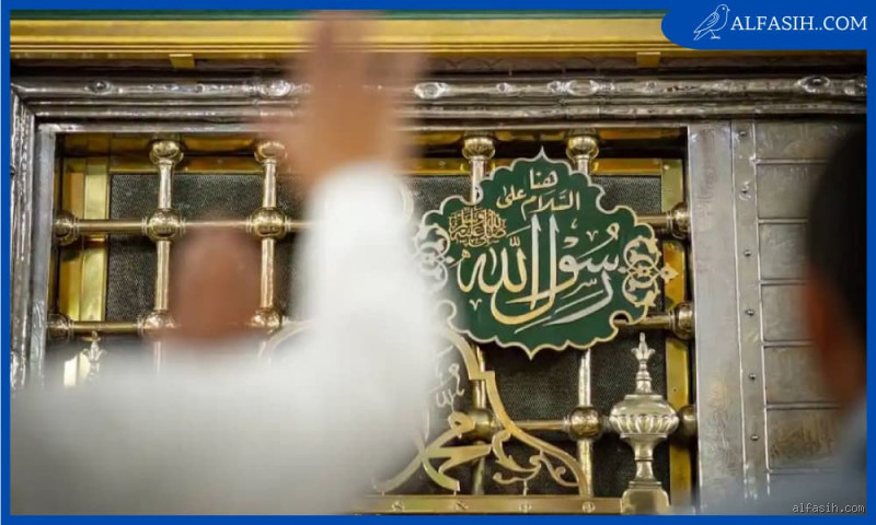 هل يجب الوضوء عند زيارة قبر الرسول؟ استفسارات دينية مهمة