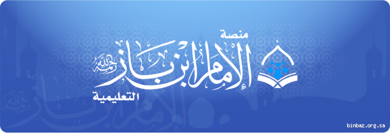 هل يجوز ضرب الطفل ابن باز؟ تعرف على الرأي الشرعي والأخلاقي