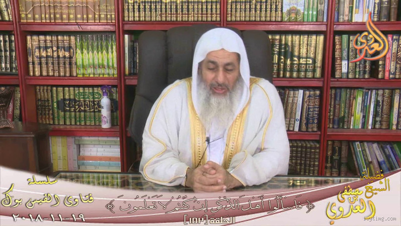 هل يجوز كشف العورة بين الرجال؟ سؤال يحرج كثيرين