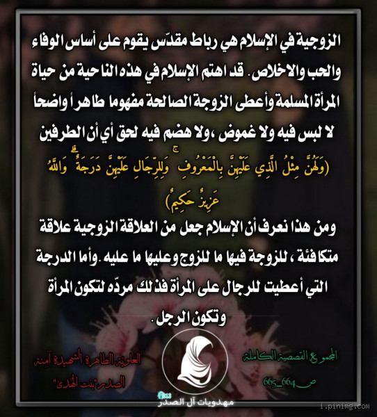 هل يجوز الارتباط في الإسلام؟ الحقيقة التي تحتاج إلى معرفتها