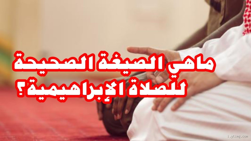 هل يجوز الصلاة على الحصى؟