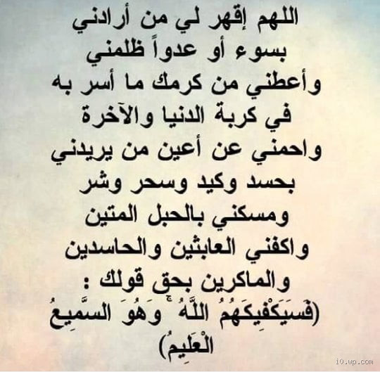 هل يجوز التكلم على الظالم؟ الإجابة التي يبحث عنها الكثيرون