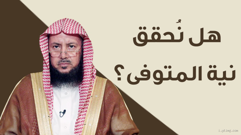 هل يجوز التصدق بمبلغ قليل؟