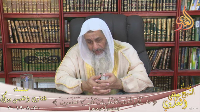 هل يجوز تشغيل القرآن في المقبرة؟