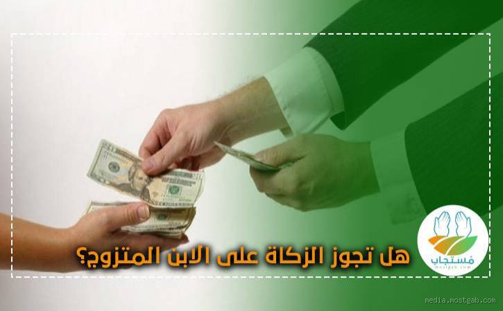 هل يجوز توزيع زكاة المال على الأم؟ حكم شرعي وفتوى مفصلة