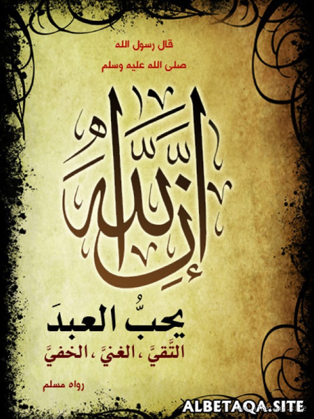 هل يمكن أن يحب الله العبد العاصي؟ اكتشف الإجابة العميقة