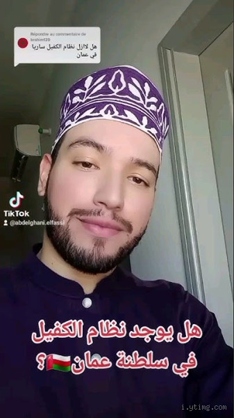 هل يسجن الكفيل؟