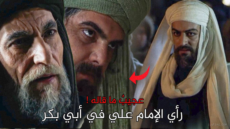 كم فرق العمر بين الرسول وأبو بكر؟ تعرف على العلاقة العميقة بينهما