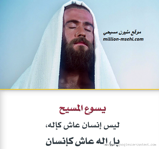 كم اله يعبد المسيحيون؟