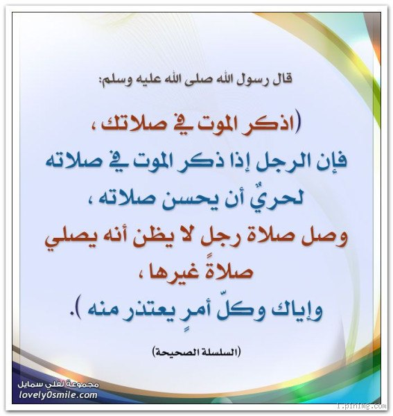 كيف تصلي لمن تريد الزواج منه؟ أسرار الدعاء والاستجابة