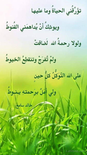 لماذا أقدار الله مؤلمة؟ الفهم والتأمل في رحمة القدر