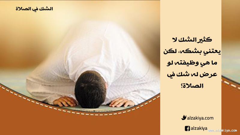 لماذا شك النبي في عائشة؟ كشف الحقائق وراء الشكوك