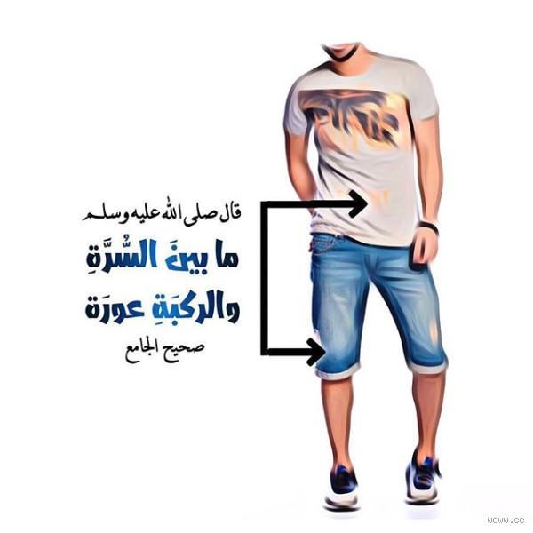 ما حكم لبس الملابس الداخلية بالمقلوب؟ تعرف على الحكم الشرعي