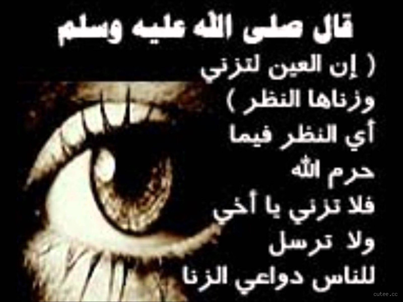 ما هو حكم الزوجة الزانية في الإسلام؟