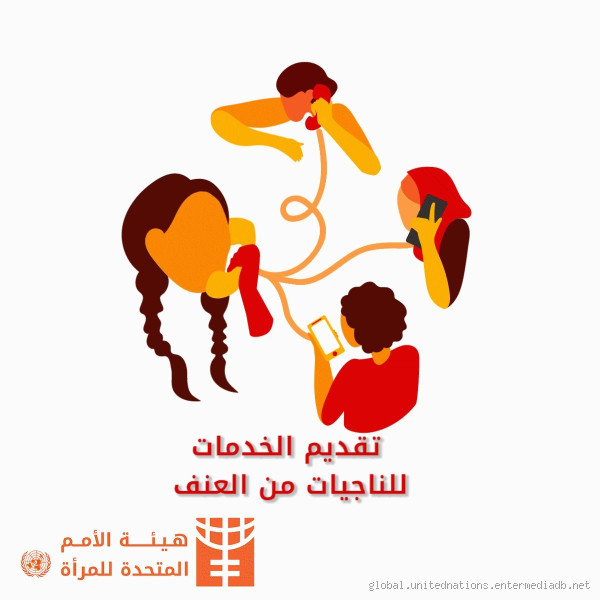 ما هو العنف الفكري؟ هل يمكن للكلمات أن تجرح؟