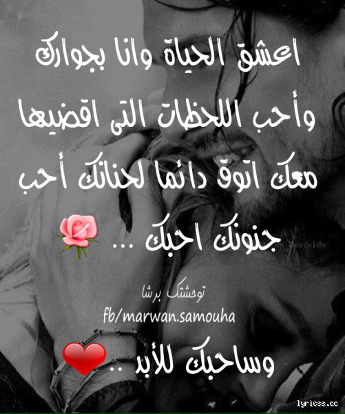 ما هو الشيء الأكثر من العشق؟ هل هناك مشاعر تفوقه؟